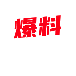 湖南不仅辣椒很辣，这妹子的奶子和身材也是真的辣！[图组]-1